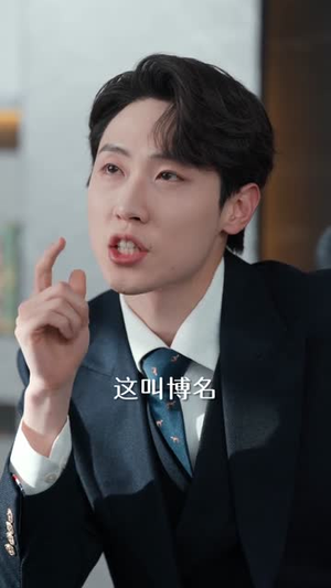 提升员工工资，你说我扰乱市场（94集）短剧在线观看