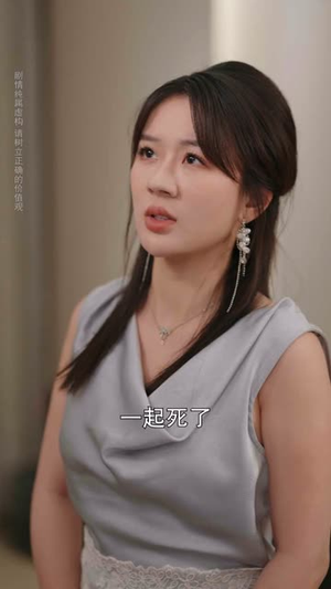 当替身变成白月光（87集）短剧热门推荐