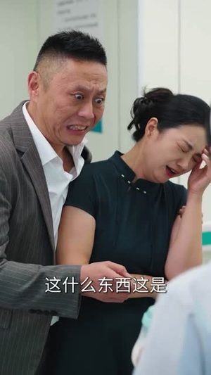 我有透视无所不能（80集）海量短剧免费看