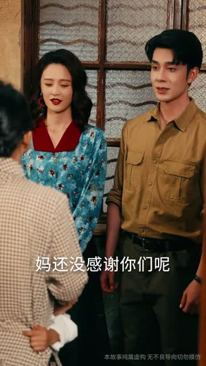 七零美人正芳华（70集）看精彩短剧