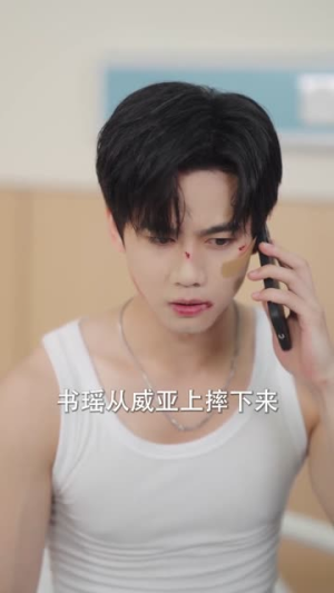 暗恋你,我也是(66集) 暗恋你,我也是(66集)最热门短剧来了