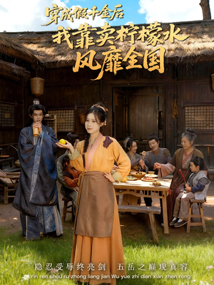 一片青橘映月明(70集) 一片青橘映月明(70集)甜宠短剧推荐