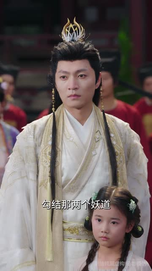 仙泪红尘劫（54集）短剧在线观看