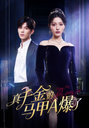 桑家有女灼耀归来(64集) 桑家有女灼耀归来(64集)短剧太精彩了