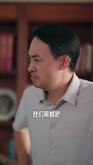 满级长姐，接单八零（63集）在线观看全集