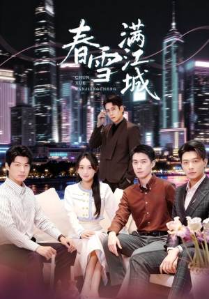 神竿在手我的渔获是天价（70集）高清无码免费看