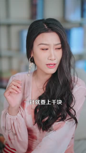 开局选渣爹，我逆袭了（60集）精彩短剧又来了