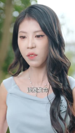 从此以后,我保护你(66集) 从此以后,我保护你(66集)精彩连连免费看