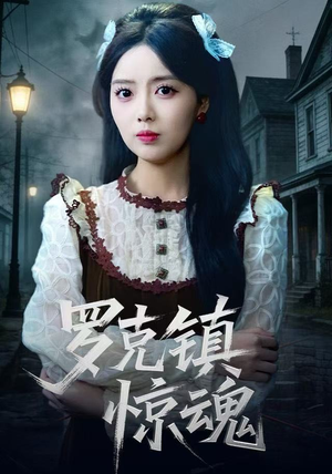 温柔屠刀（61集）男主角是谁