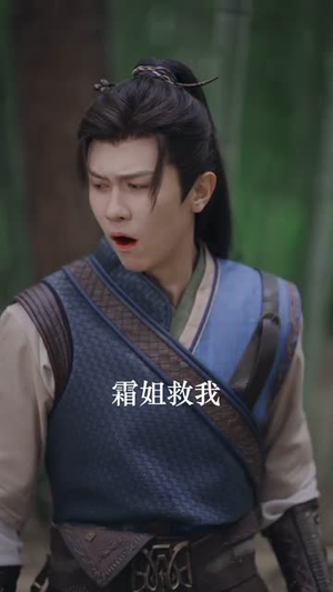 开局师尊陨落，师娘助我仙路无敌（86集）全季一次看完