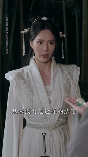 暮年逆天我带红颜杀穿三界(70集) 暮年逆天我带红颜杀穿三界(70集)热门了短剧