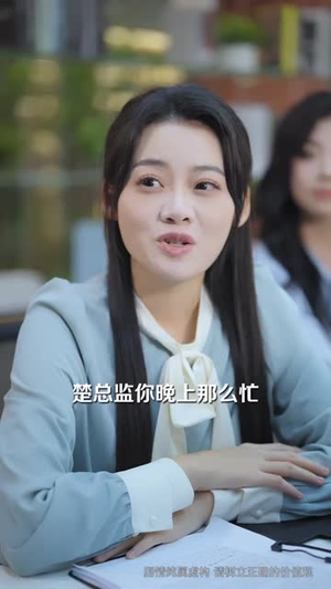 我抛弃女主,当女配的跟班(67集) 我抛弃女主,当女配的跟班(67集)短剧免费观看