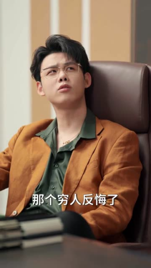 分手后我靠情报走向巅峰（82集）全集都在这里了