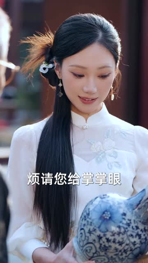 真仙下凡，老婆竟是玄凤之体（57集）集免费看短剧