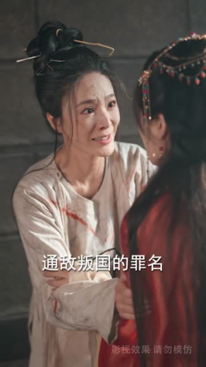 扶鸾上渊(51集) 扶鸾上渊(51集)热播短剧免费看