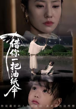 青青我心（61集）好看上头短剧