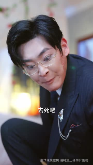 99克拉的婚戒到底是谁的(61集) 99克拉的婚戒到底是谁的(61集)短剧追不停