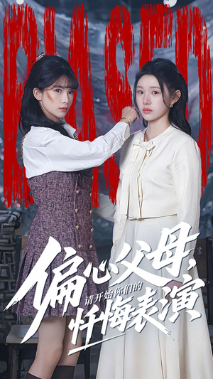 真千金她重启系统,改人生(80集) 真千金她重启系统,改人生(80集)好看短剧追不停