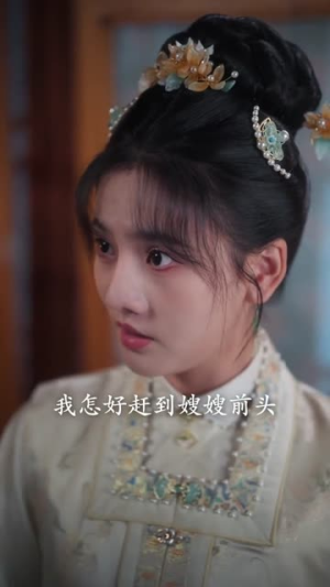 换巢鸾凤（70集）短剧全集抢先看