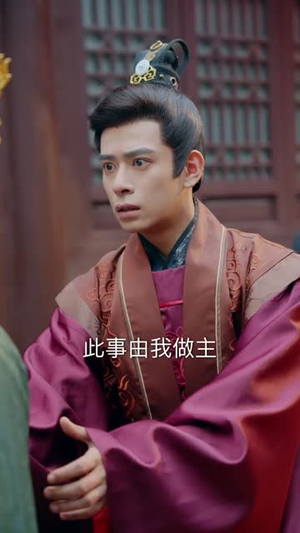 顶罪王妃她掀桌了（90集）精彩短剧片段