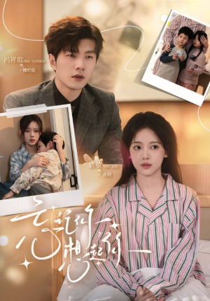 忘记你，想起你（70集）排行榜前十短剧