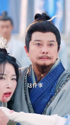 最强宗门小师妹（73集）一起看短剧