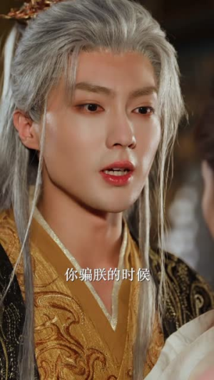 相思契（74集）爱短剧爱追剧