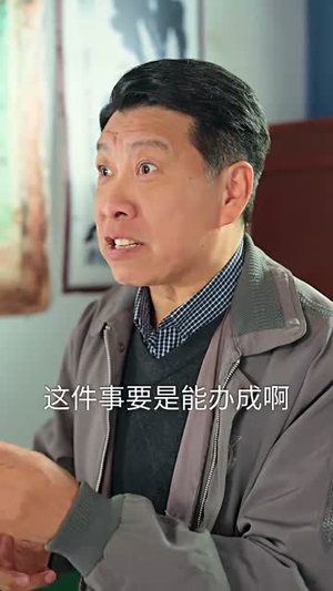 开局杀猪匠,领个大小姐做老婆(71集) 开局杀猪匠,领个大小姐做老婆(71集)在线免费观影