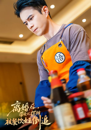 离婚后，带女儿摆摊被餐饮女王倒追（82集）精彩短剧来了