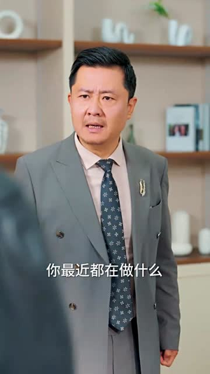 微风轻拂又见你（66集）短剧片段分享