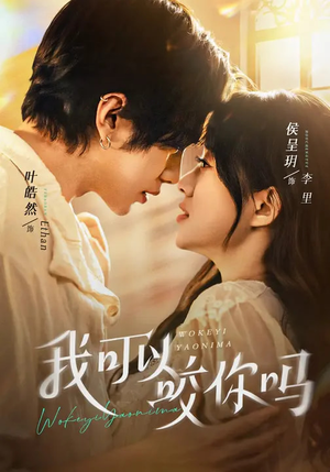 口欲期病症（76集）经典老剧免费看