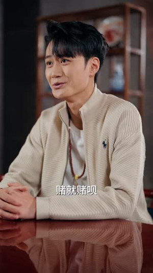 透视!巫医(80集) 透视!巫医(80集)大结局一气呵成