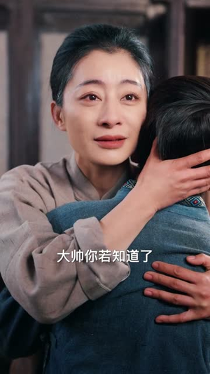 欺我年少家穷，看我护母成龙（57集）热门短剧分享