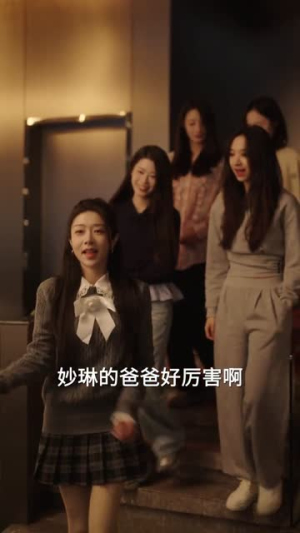 这个家我罩了(60集) 这个家我罩了(60集)推荐热门短剧