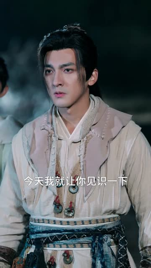 长生:我的种田流修仙太稳健了(79集) 长生:我的种田流修仙太稳健了(79集)每日短剧分享