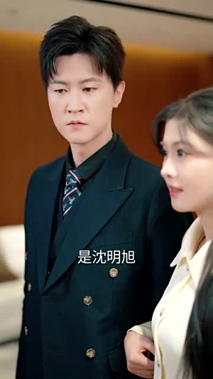 爱止沉默时(70集) 爱止沉默时(70集)短剧全集完整版