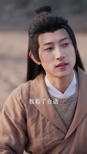 名落孙山你不陪,六元及第你是谁(80集) 名落孙山你不陪,六元及第你是谁(80集)看过的人都说好