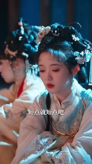 糟糕！和闺蜜一起穿书后把反派玩坏了（75集）精彩短剧热播