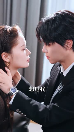 明知故陷(70集) 明知故陷(70集)穿越短剧推荐