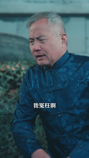 这豪门,我拳头说了算(63集) 这豪门,我拳头说了算(63集)热播短剧免费看