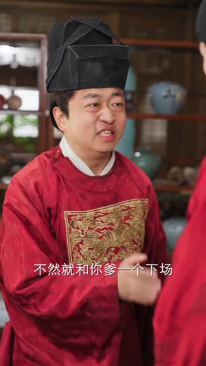 金牌御医(68集) 金牌御医(68集)短剧中追到爽