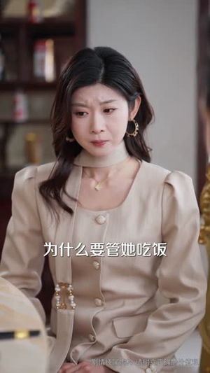 拒谈感情：真千金只想暴富（63集）追风的女孩短剧