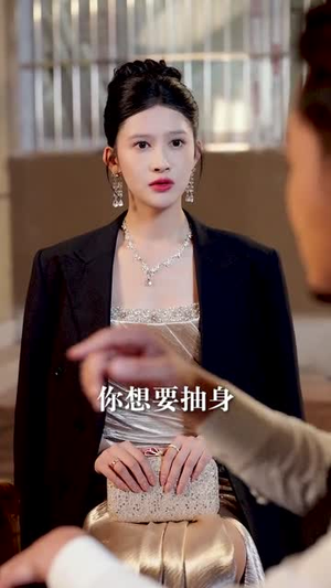 让你当挡箭牌,你真把老板娶了(61集) 让你当挡箭牌,你真把老板娶了(61集)推荐你们也去看