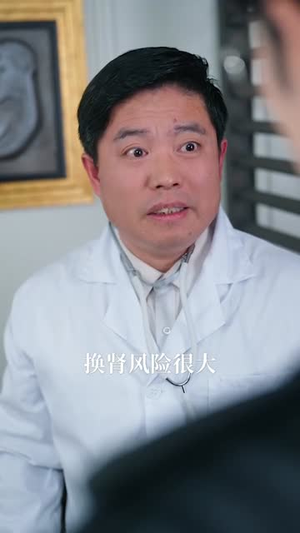 消爱散，爱意诀别（60集）在线看