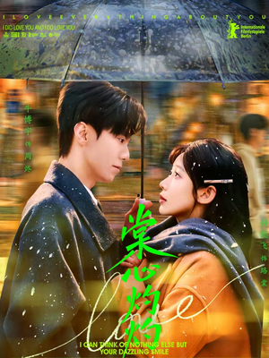 棠心灼灼(78集) 棠心灼灼(78集)上热门短剧