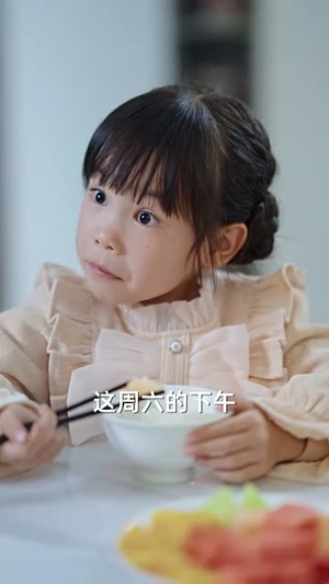 我女儿的学区房，你抢不走（90集）百度网盘在线看