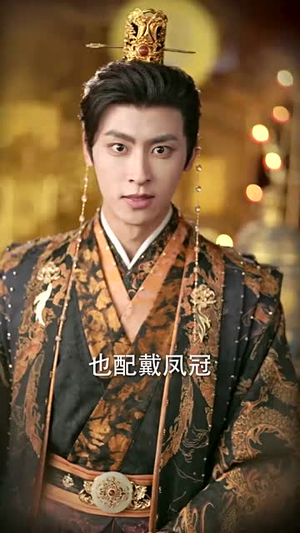 谁是皇帝的心上人（50集）最近很火的短剧