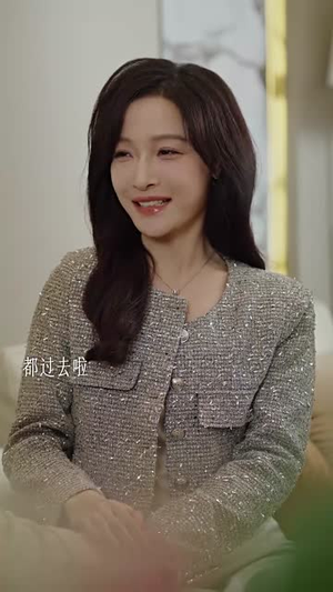 顾太太的新生（70集）UC网盘在线看