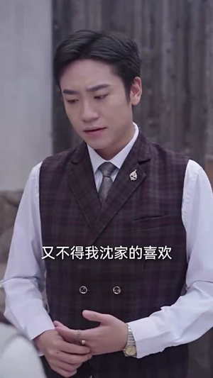 家破人亡：你真当我是丫鬟啊（55集）最火短剧热播