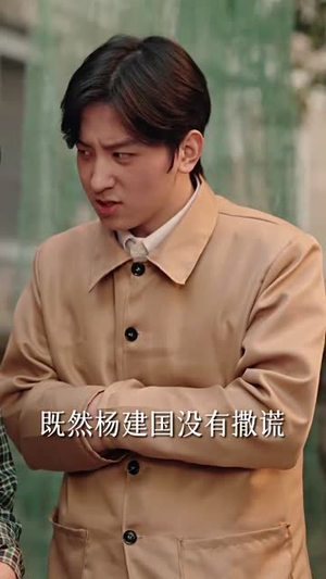 赶海人生：重回1983小渔村（63集）去哪里看